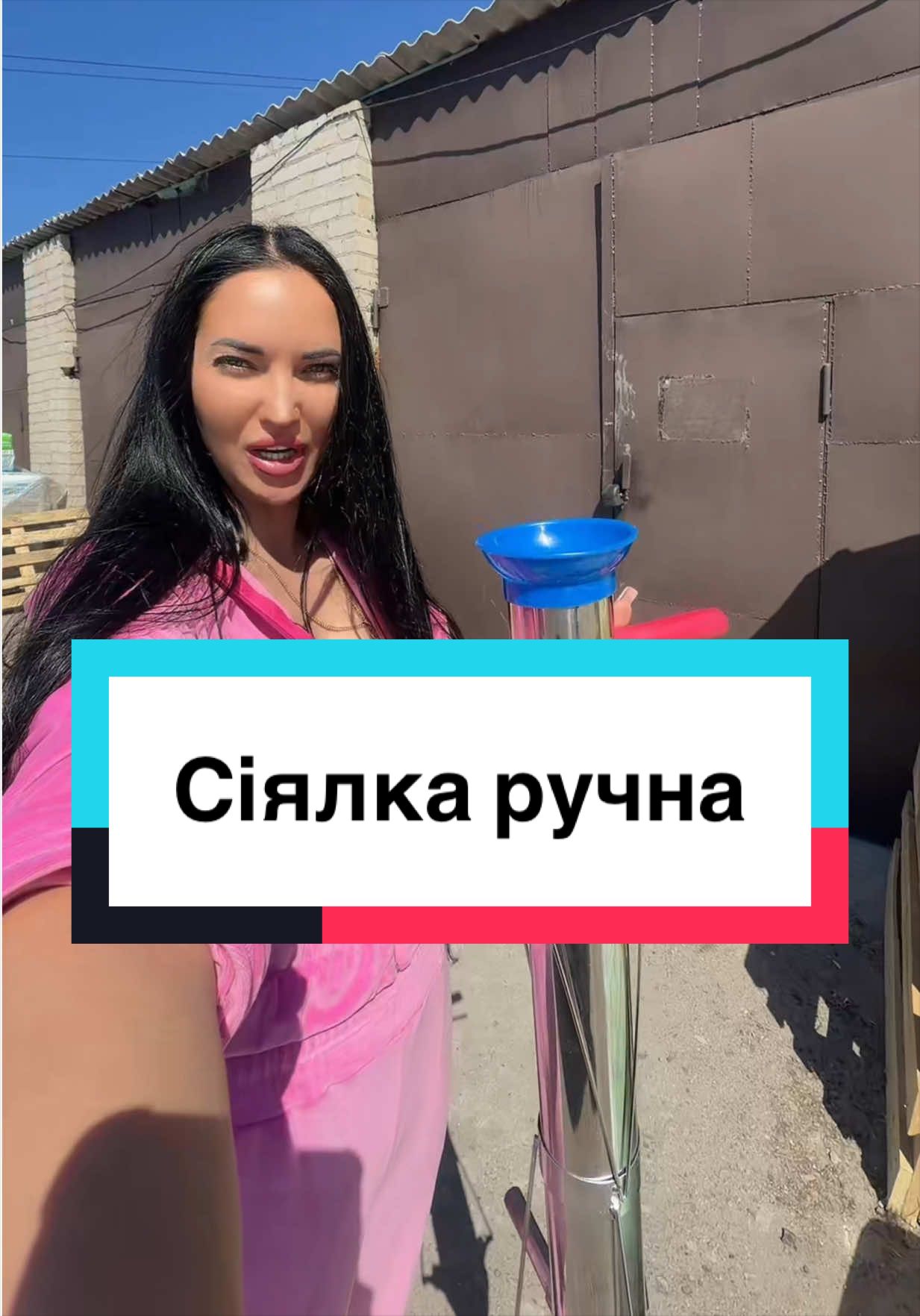 @Золотий Гектар|Насіння,Добрива
