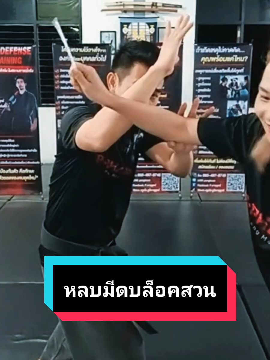 @ครูเป๋ง ภูมิพาหุยุทธ์