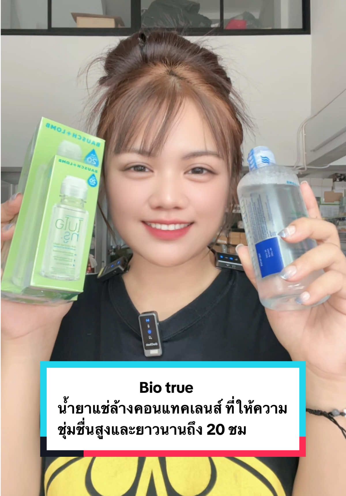 @พี่จอยขายส่ง