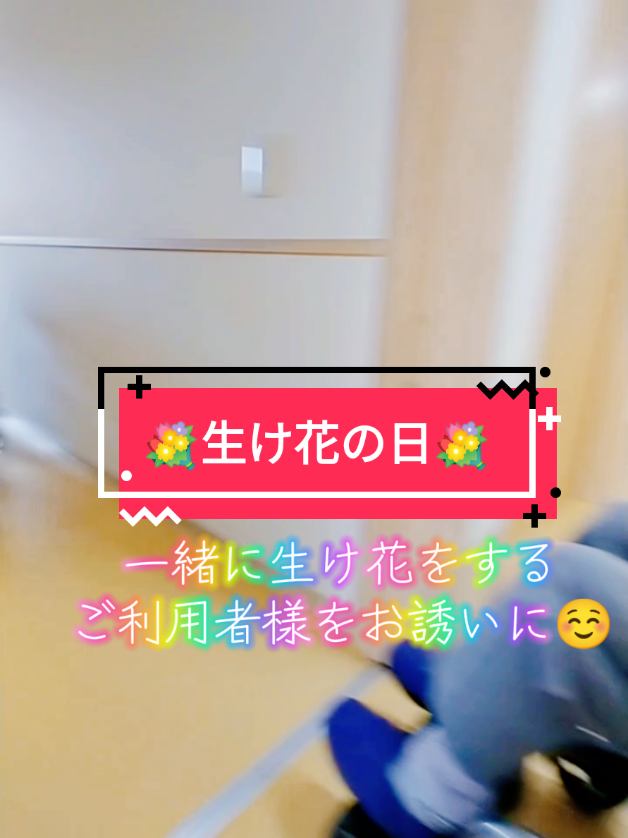 @一家団蘭