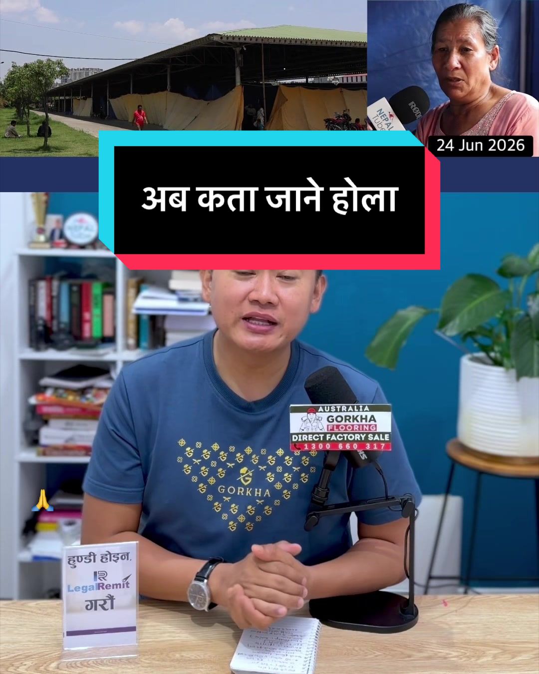 @NepalTube