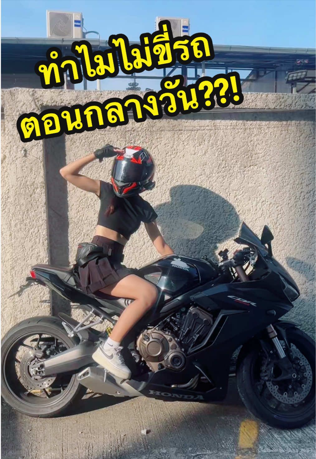 @หลานยายรอด