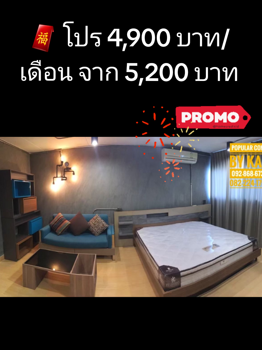 @Popular Condo By Kan