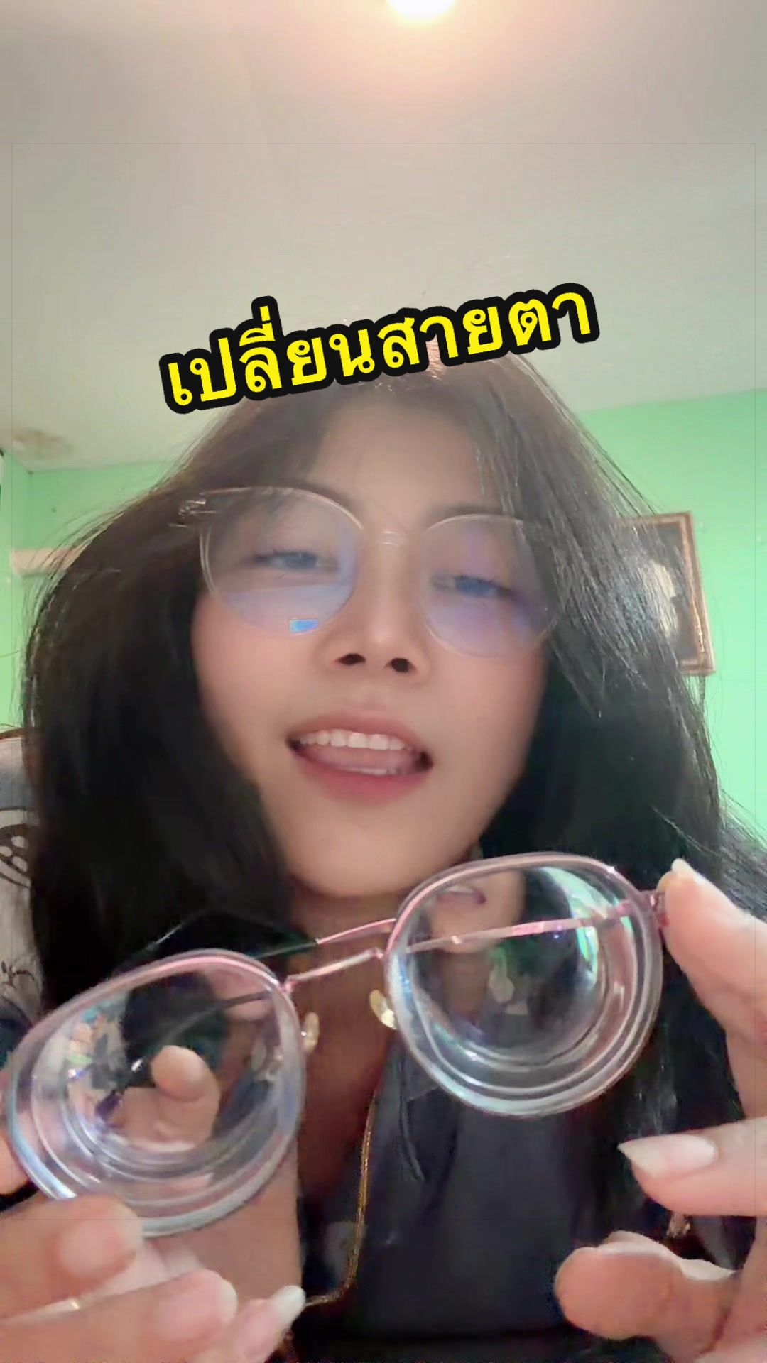 @JJ ที่แปลว่าจั๊กจั่น