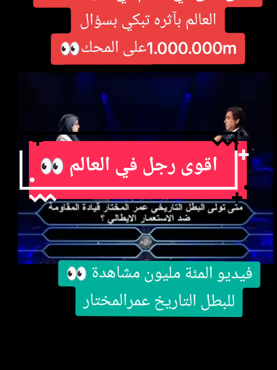 @الملياردير 👀