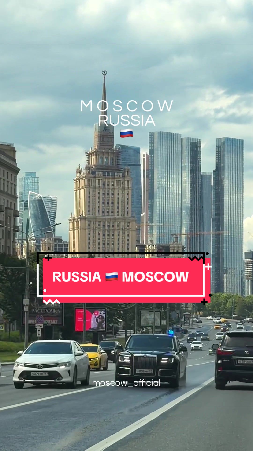 @🚘 МОСКВА С ОЛЬГОЙ | MOSCOW
