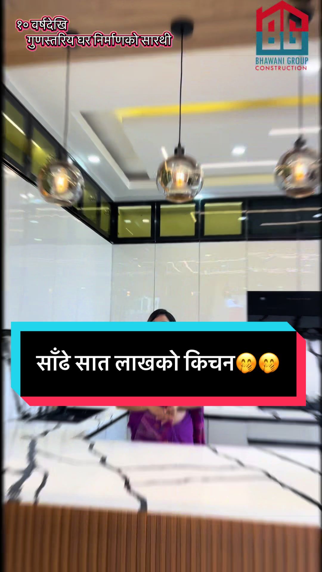 @Bhawani Group (Head Office)