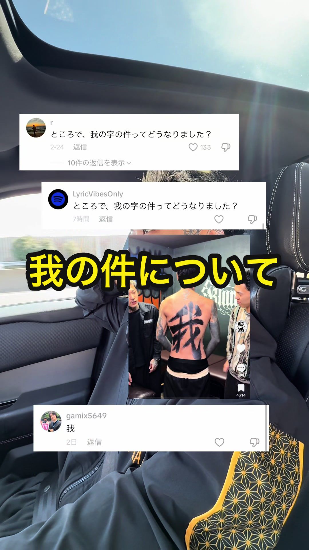@彫迅（Toki）