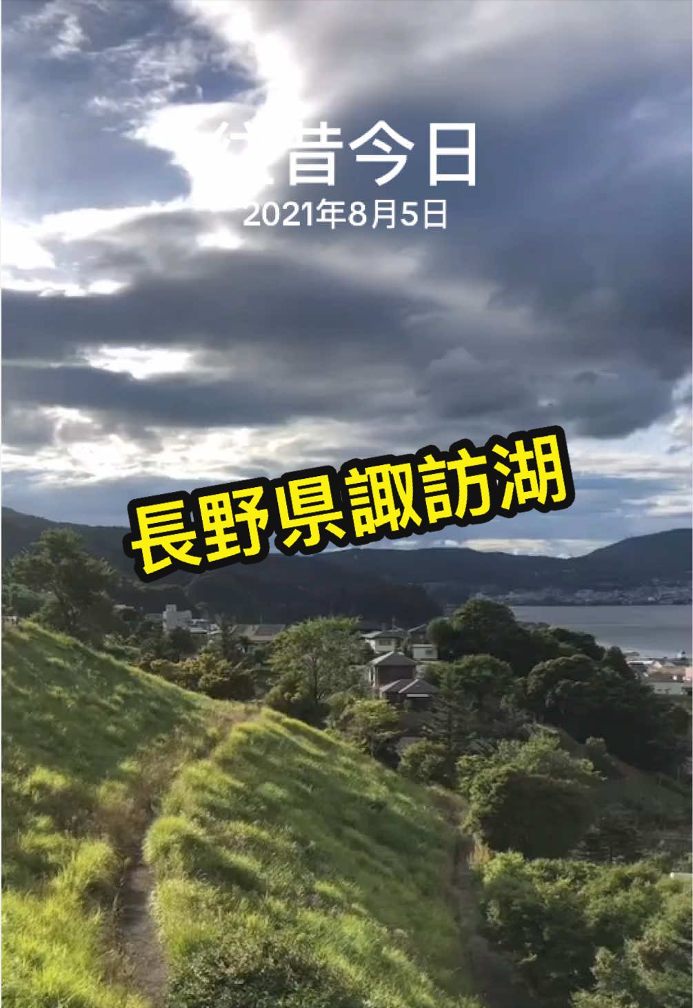 @東京宇哥