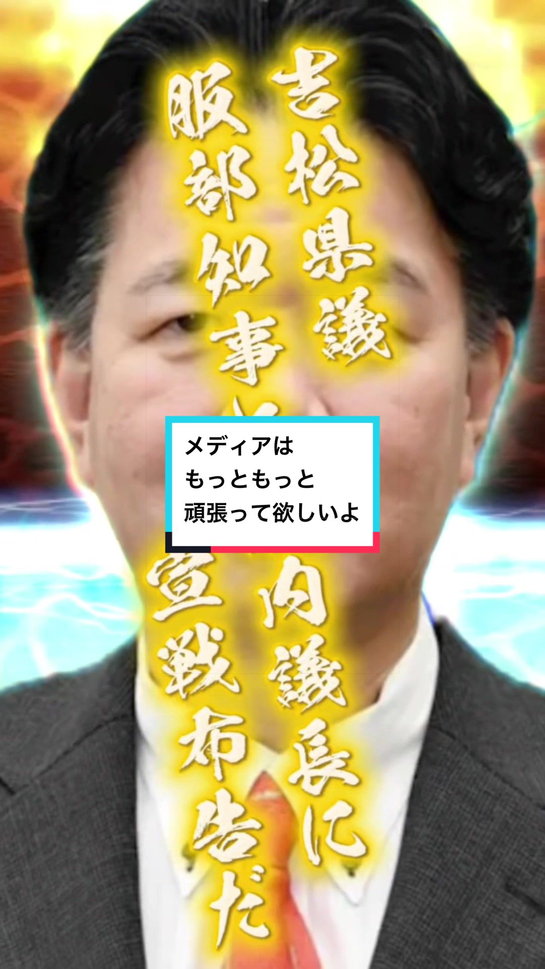 @#再生の道一択💜