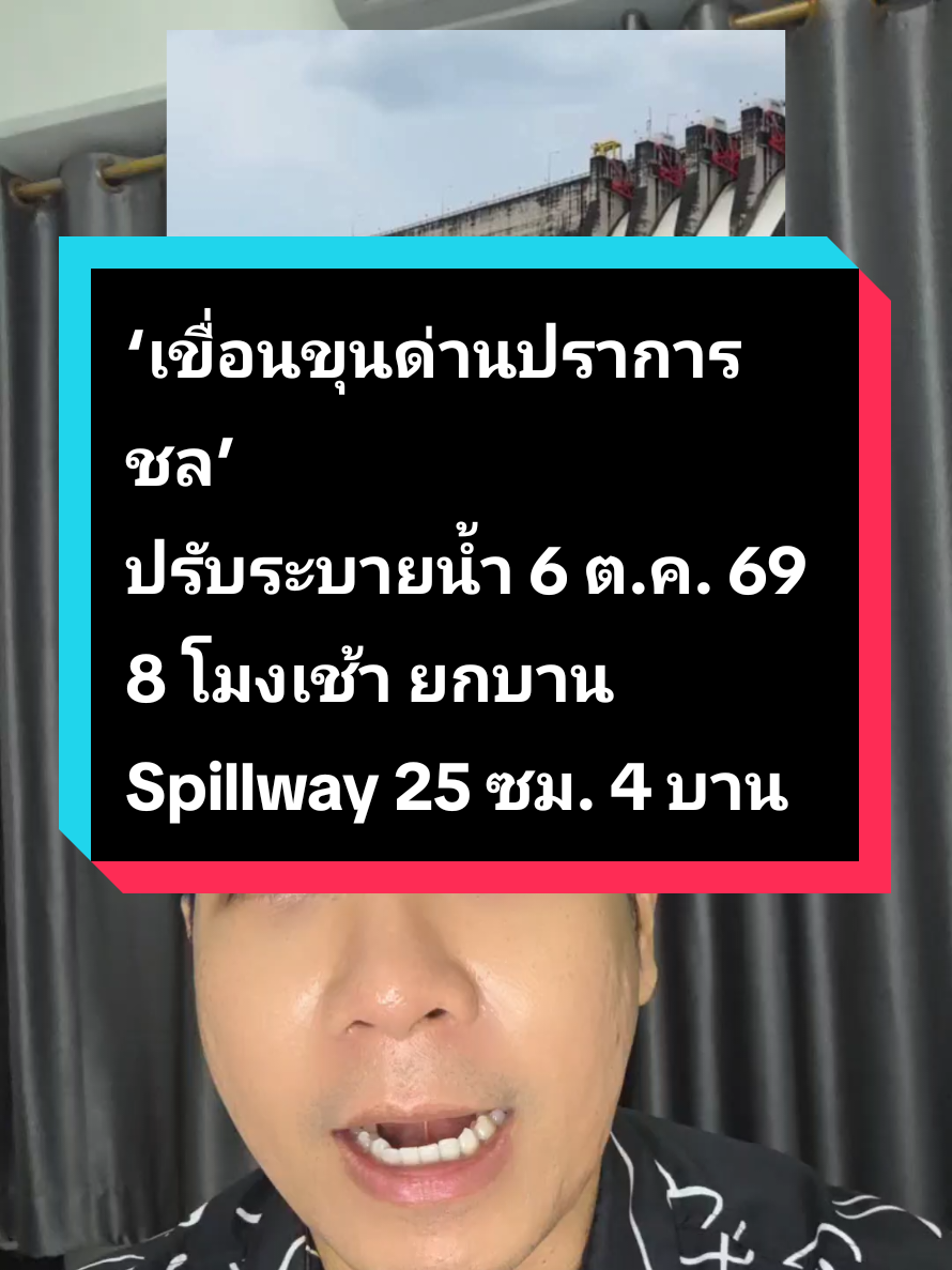 @yimpipat