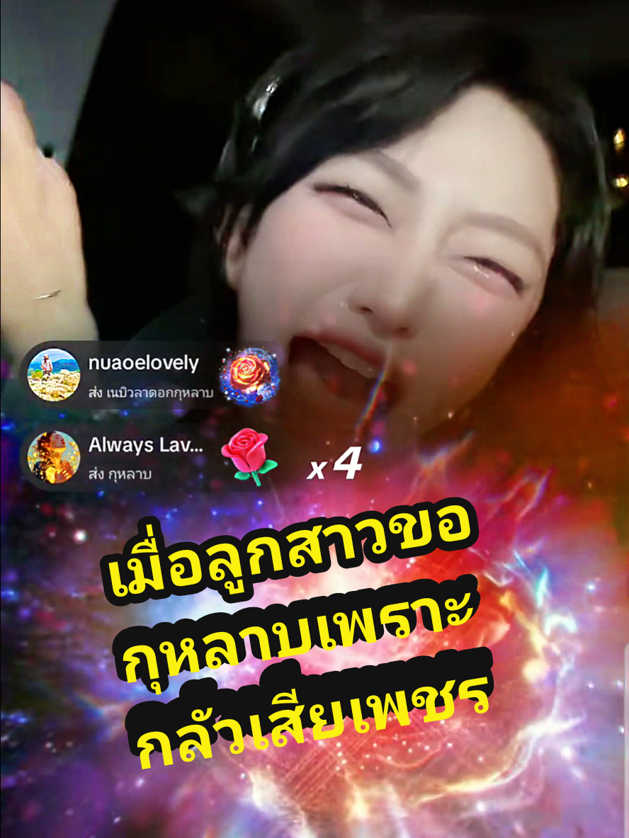 @🪻🪻salapao🪻🪻