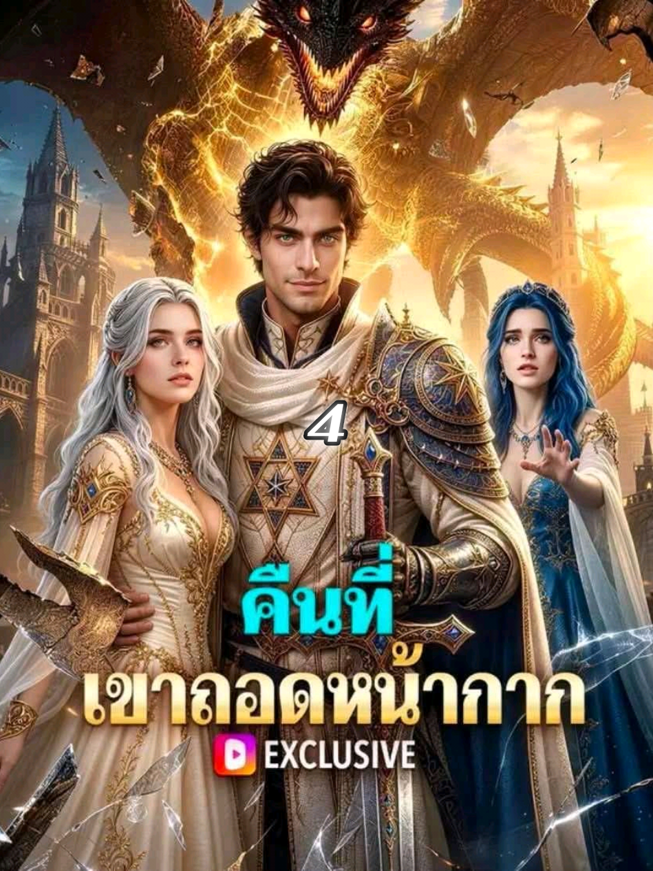 @คุ้มคลั่ง ซีรีย์ 🥀🥀