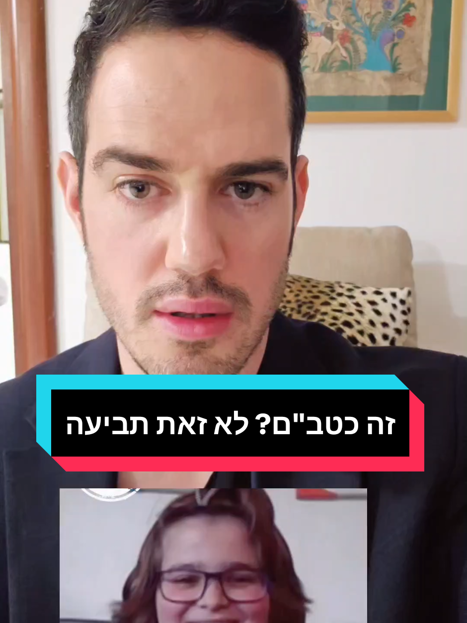 @עו"ד אוהד שמיר