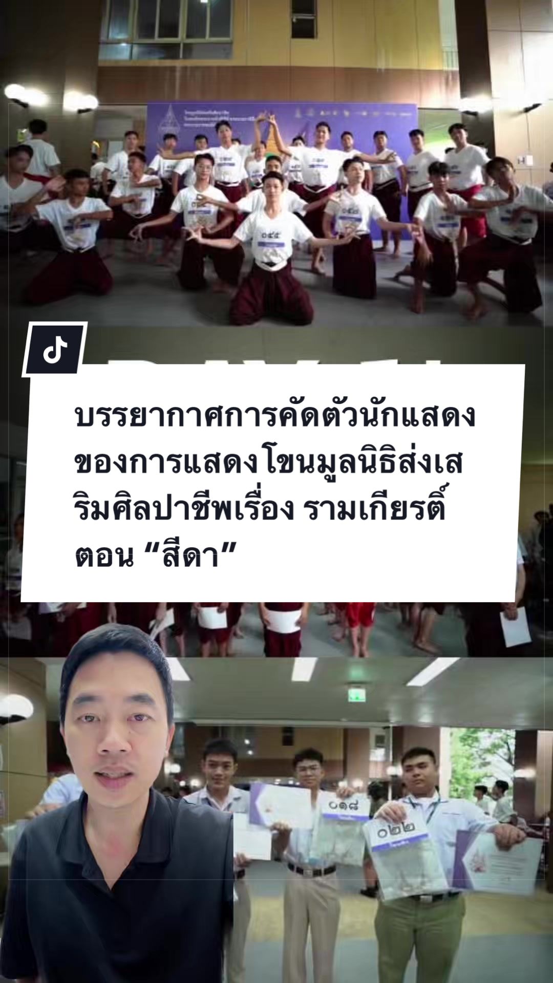 @สวท.หนองบัวลำภู
