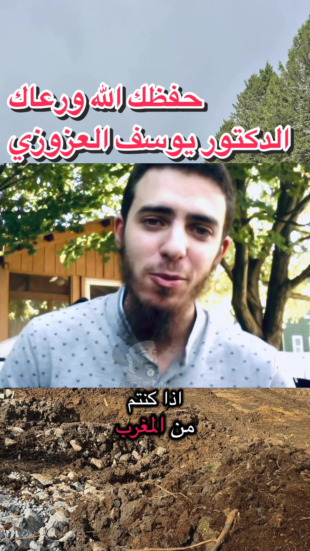 @Youssef