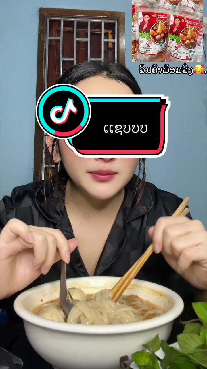 @NONO๐๐ธ Chang(เปเบเปเบเป1)