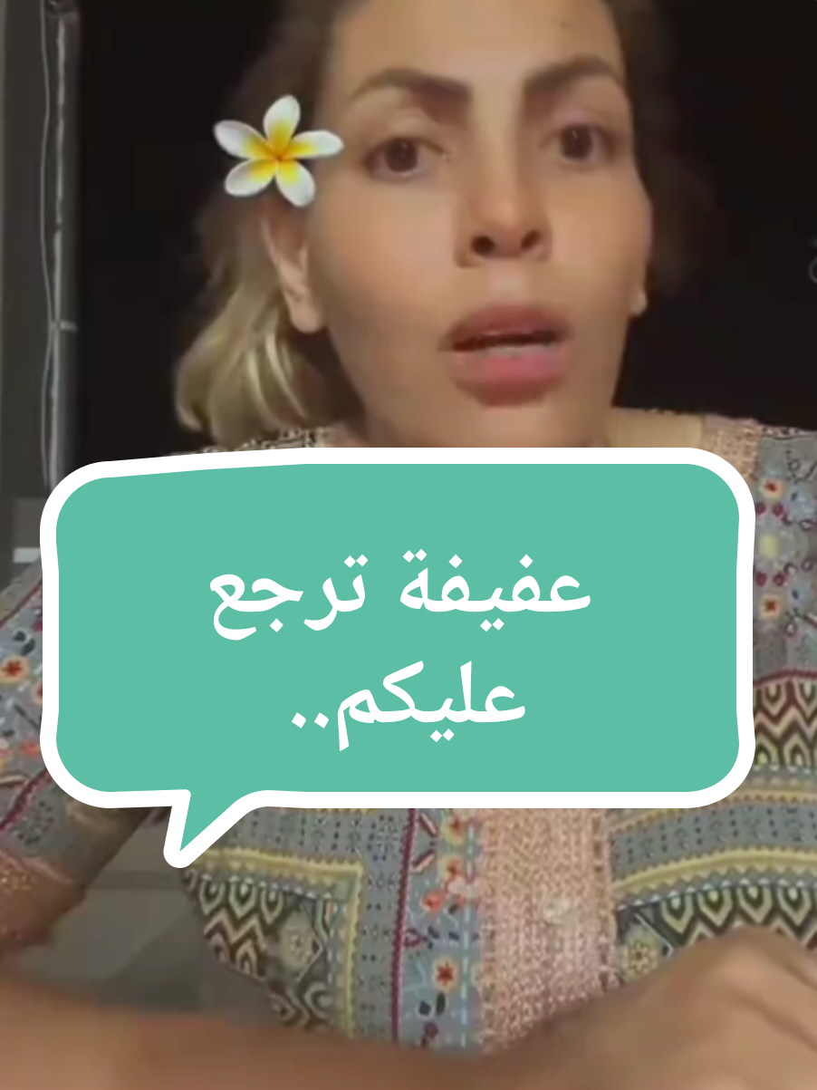@فــــرَاشَــــة🦋