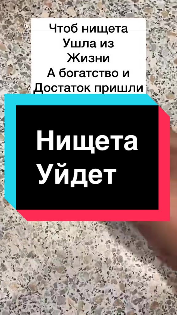 @Гадание