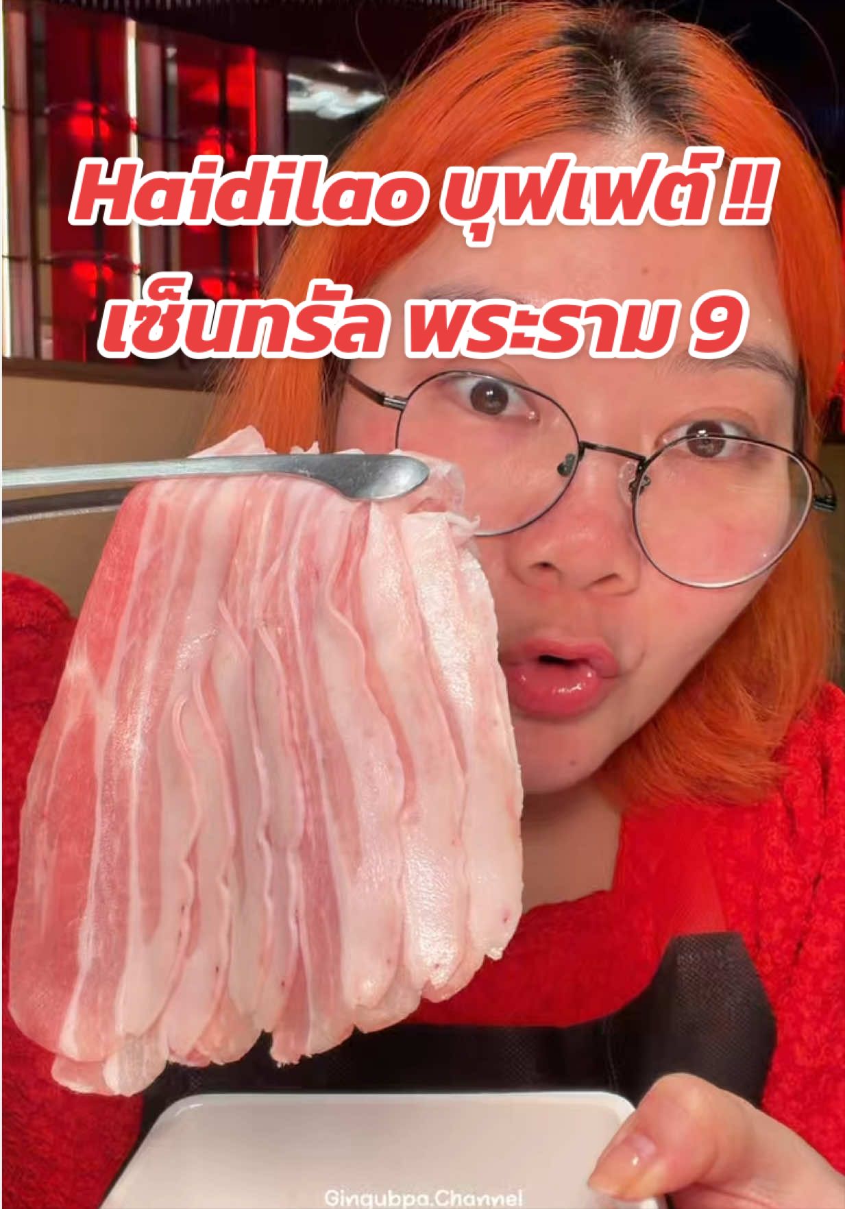 @กินกับพา ชาแนล ( พา )