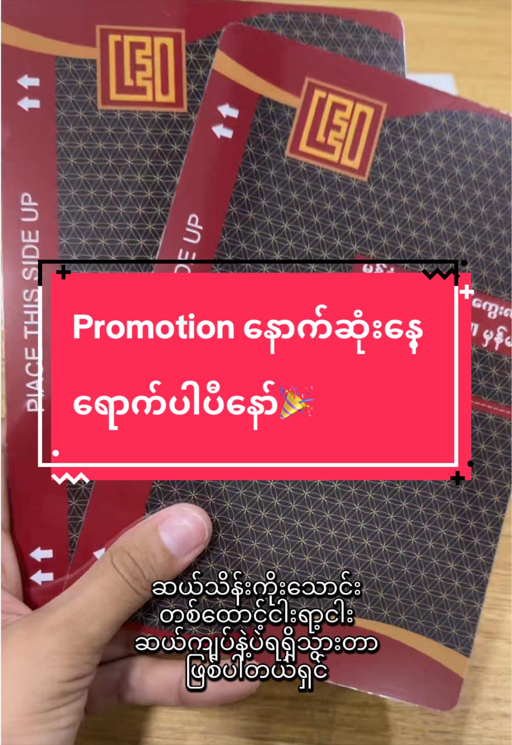 @MobistarMobile Shop(1),Shop(2)