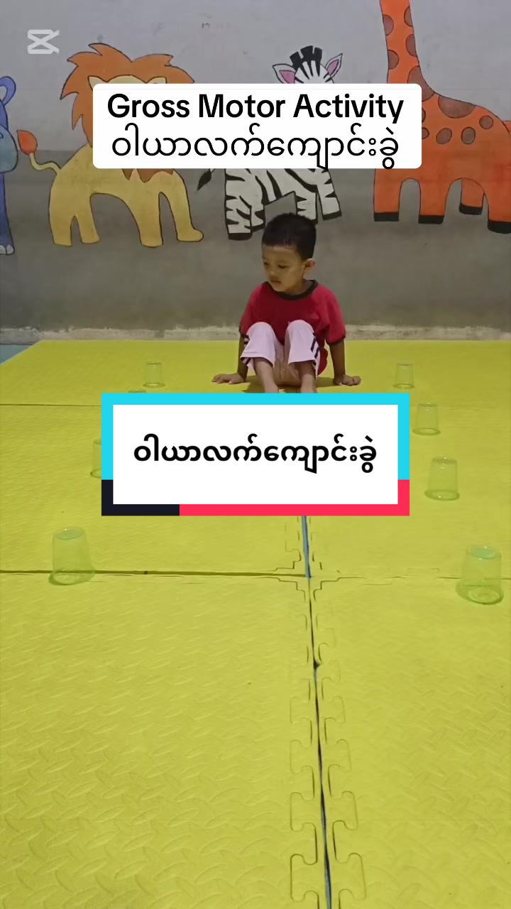 @Wonderland Preschool