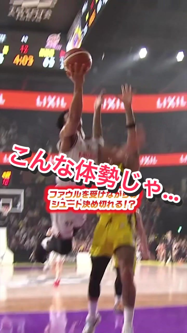 @🏀⚡️川崎ブレイブサンダース⚡️🏀