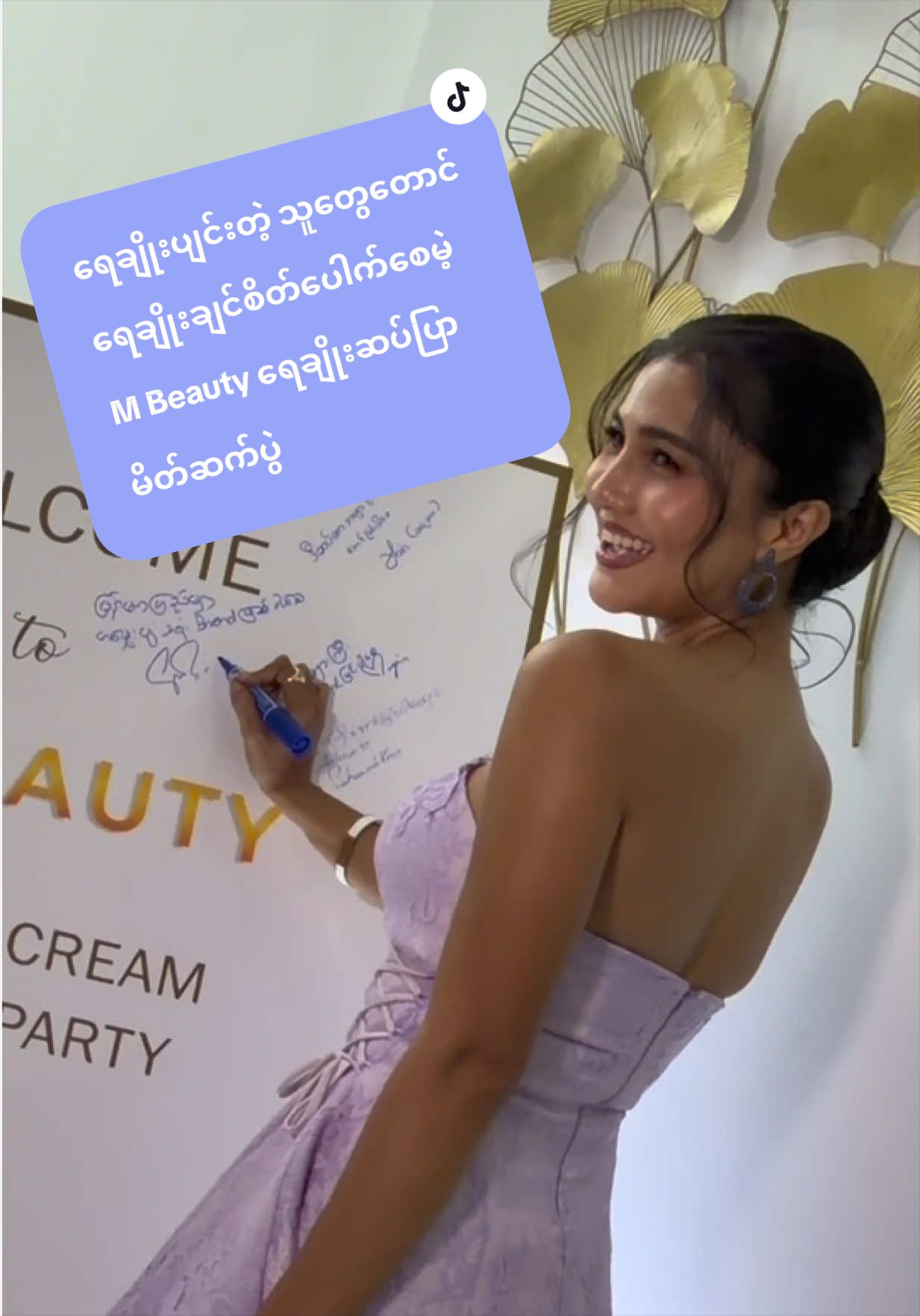 @SuMonTVHost