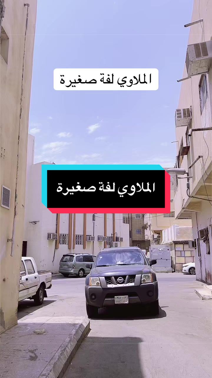 @ابو خليل