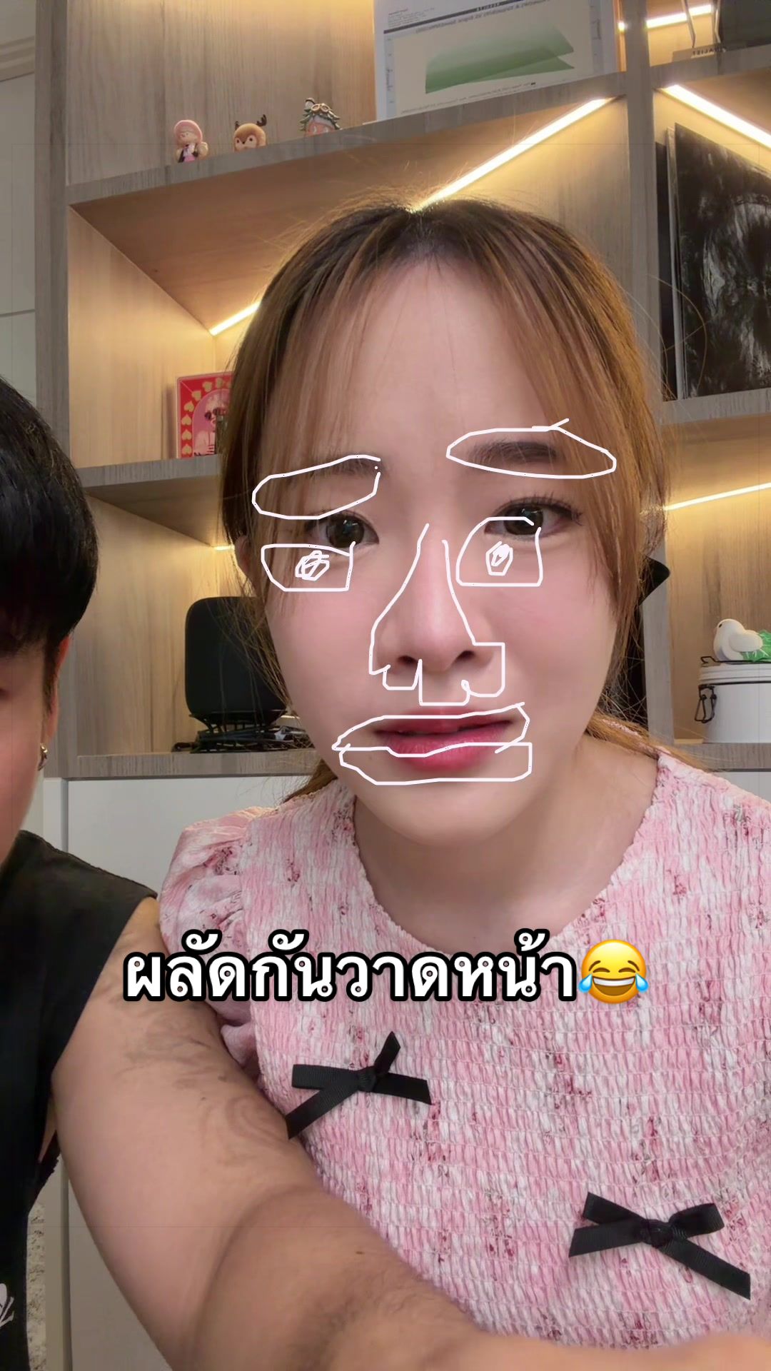 @มิ้นชี่ | mintchyy 🐰