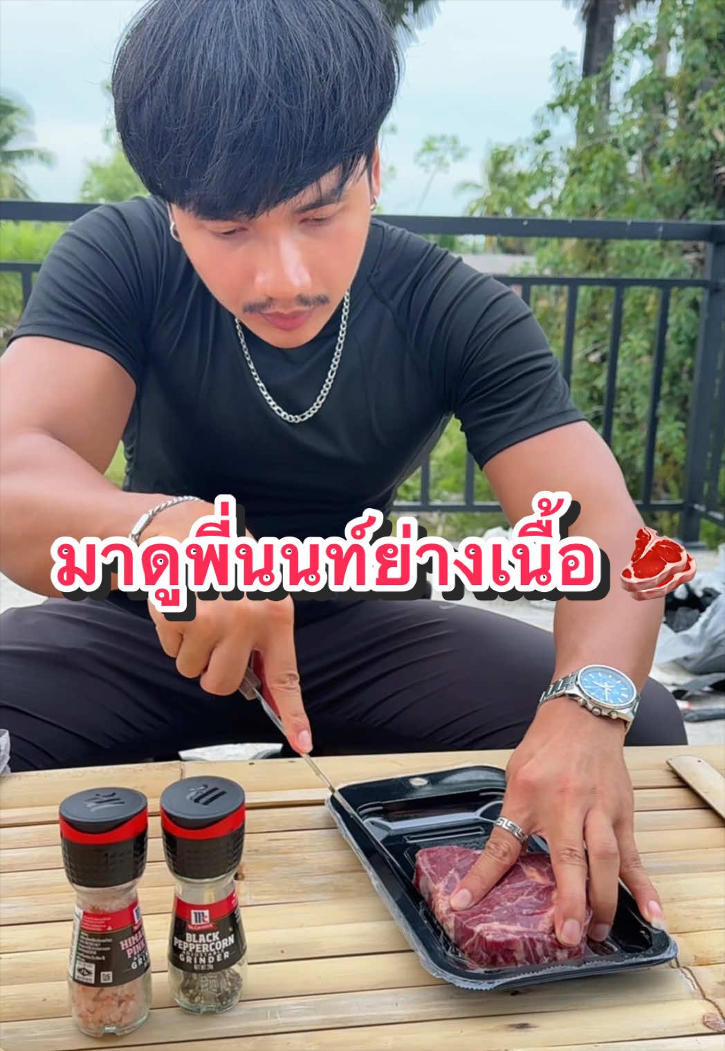 @หมูหมีจัดให้