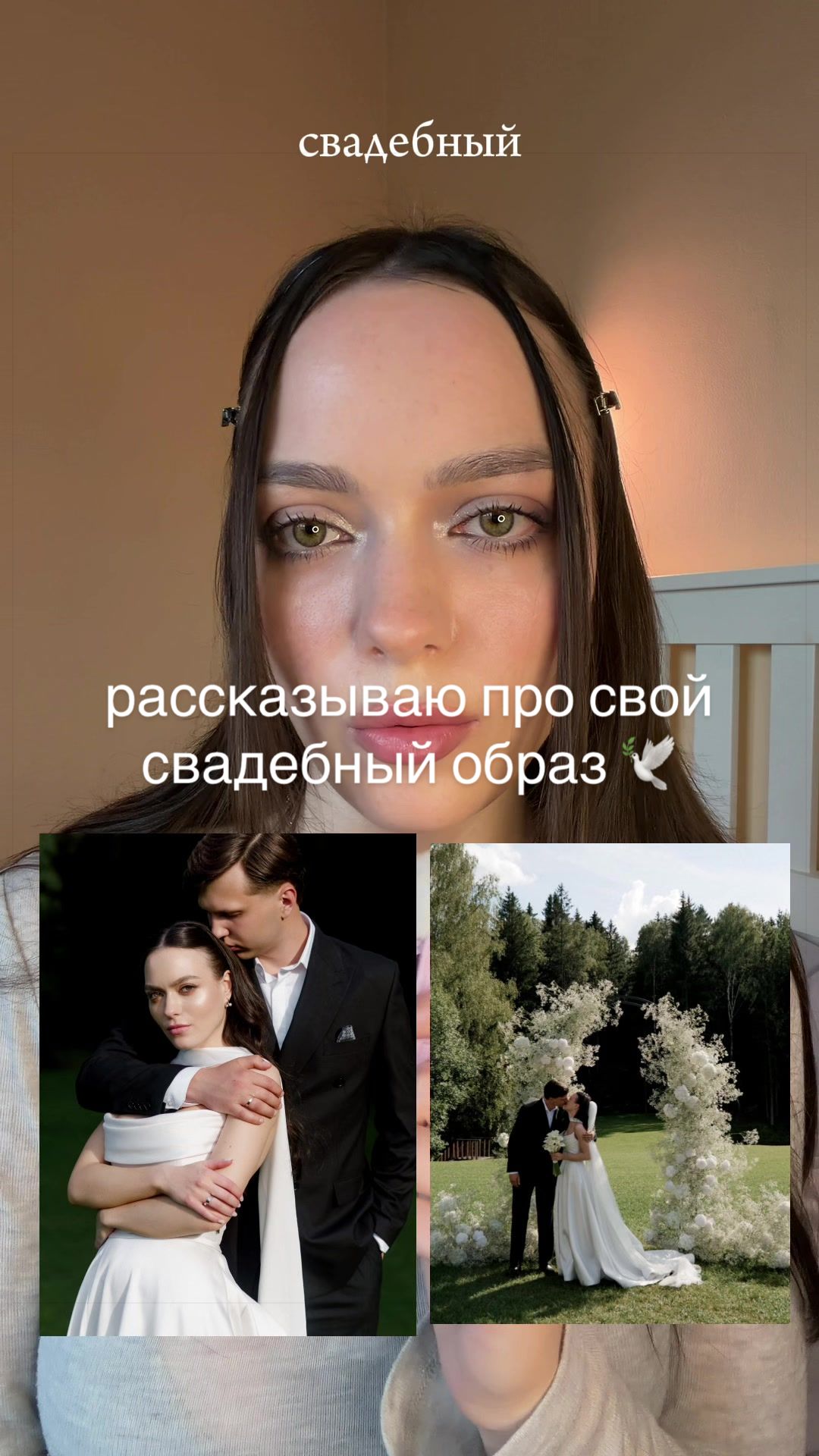 @алина орлица тгк: orlica77