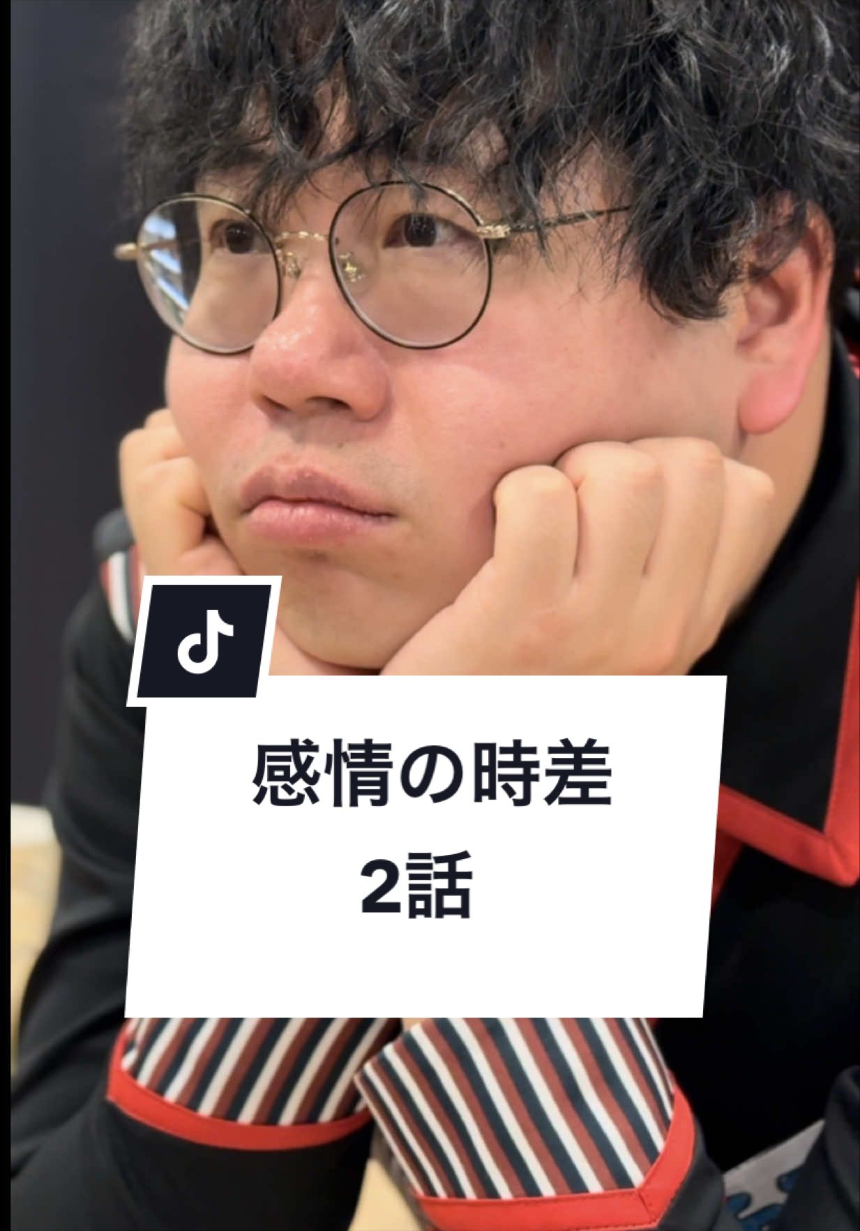 @“わくドキ”バ先日常。