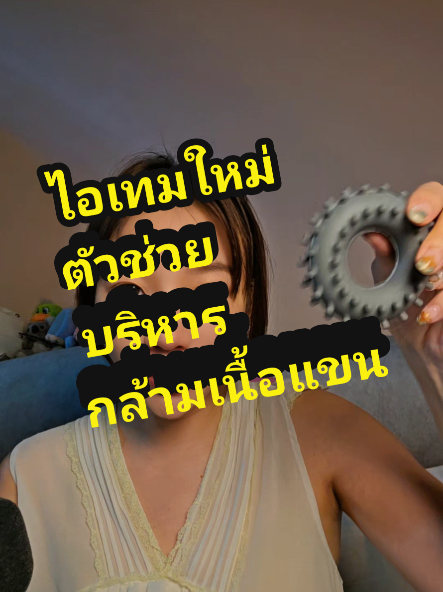 @sokwischหมอกวาง