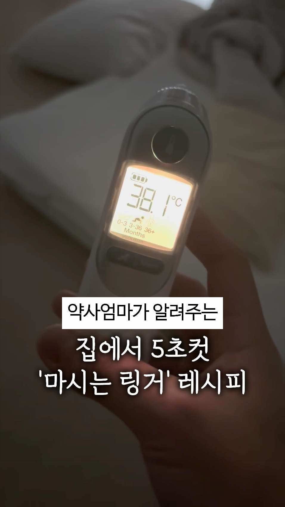 @뿌뿌약사💛bbubbu_yaksa