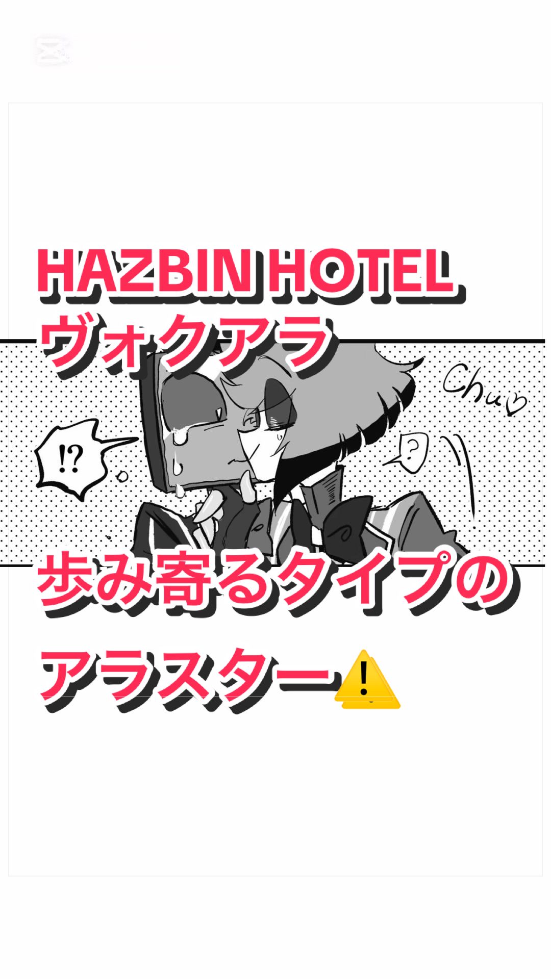 @八箇