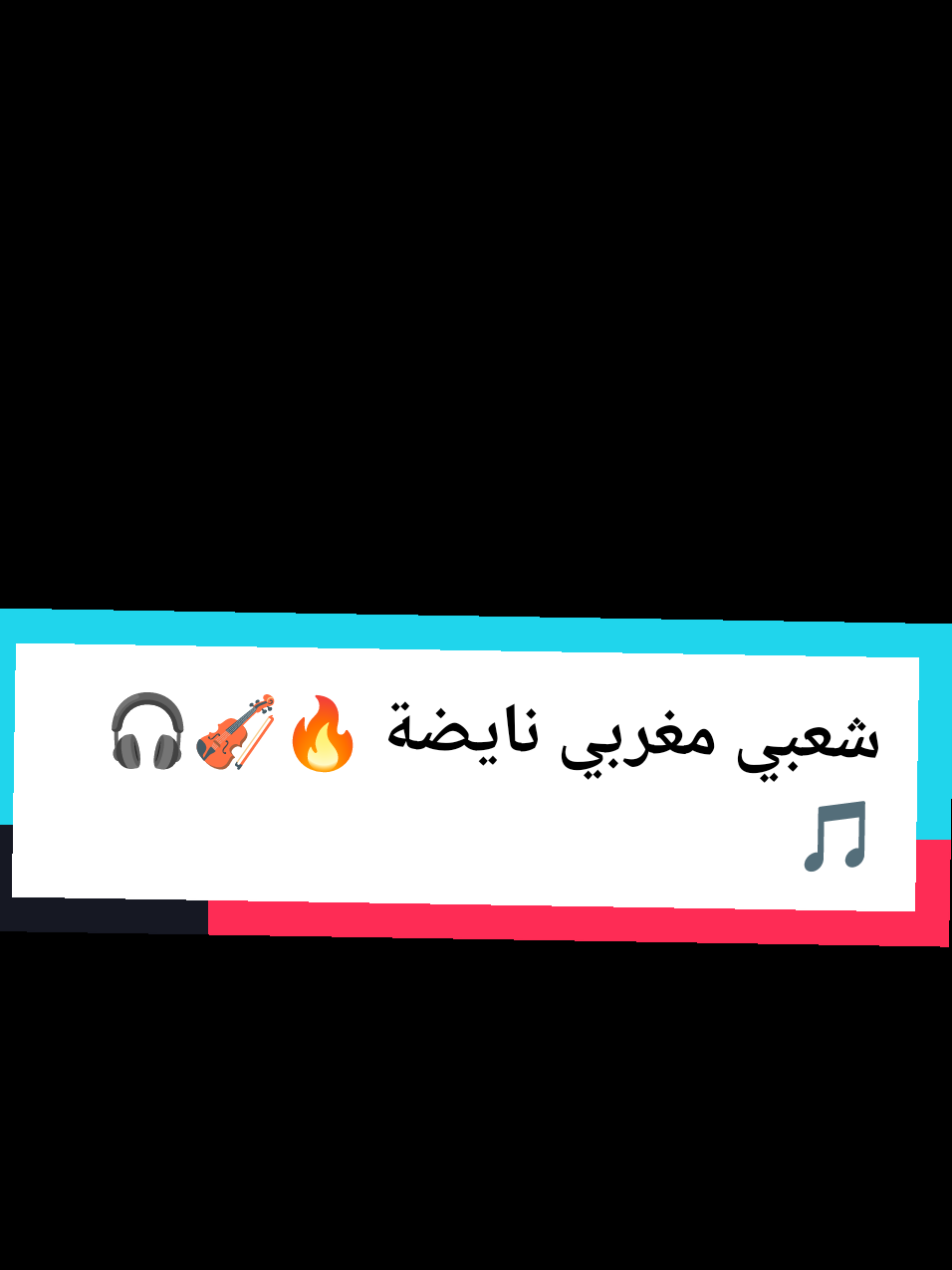 @๐ง ๐ ๐ ๐ฅ๐๐ ๐๐ซ ๐ต