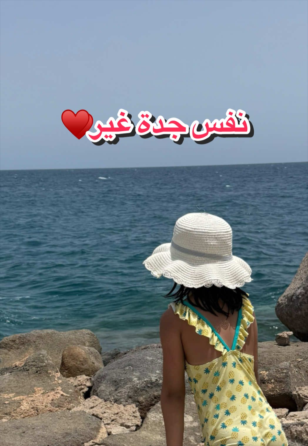 @Alliem Albukhari 🩵