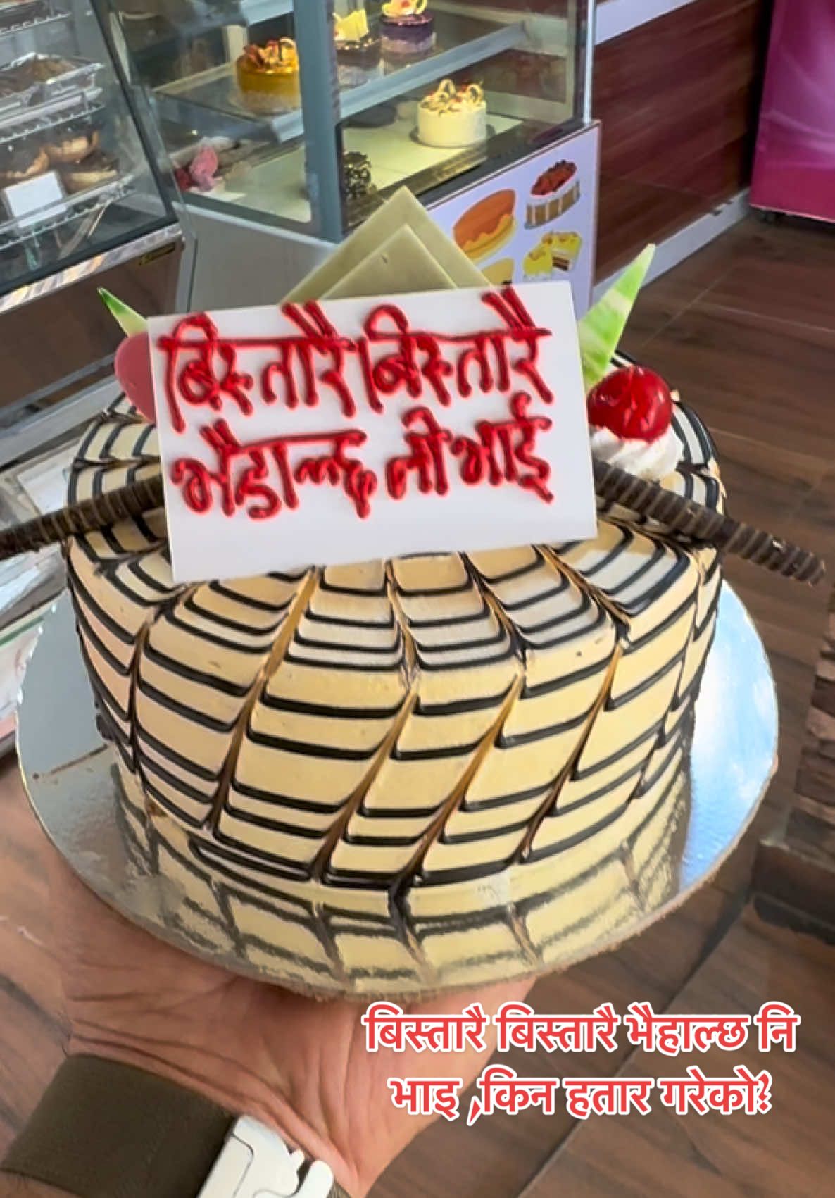 @Dipen Dahal