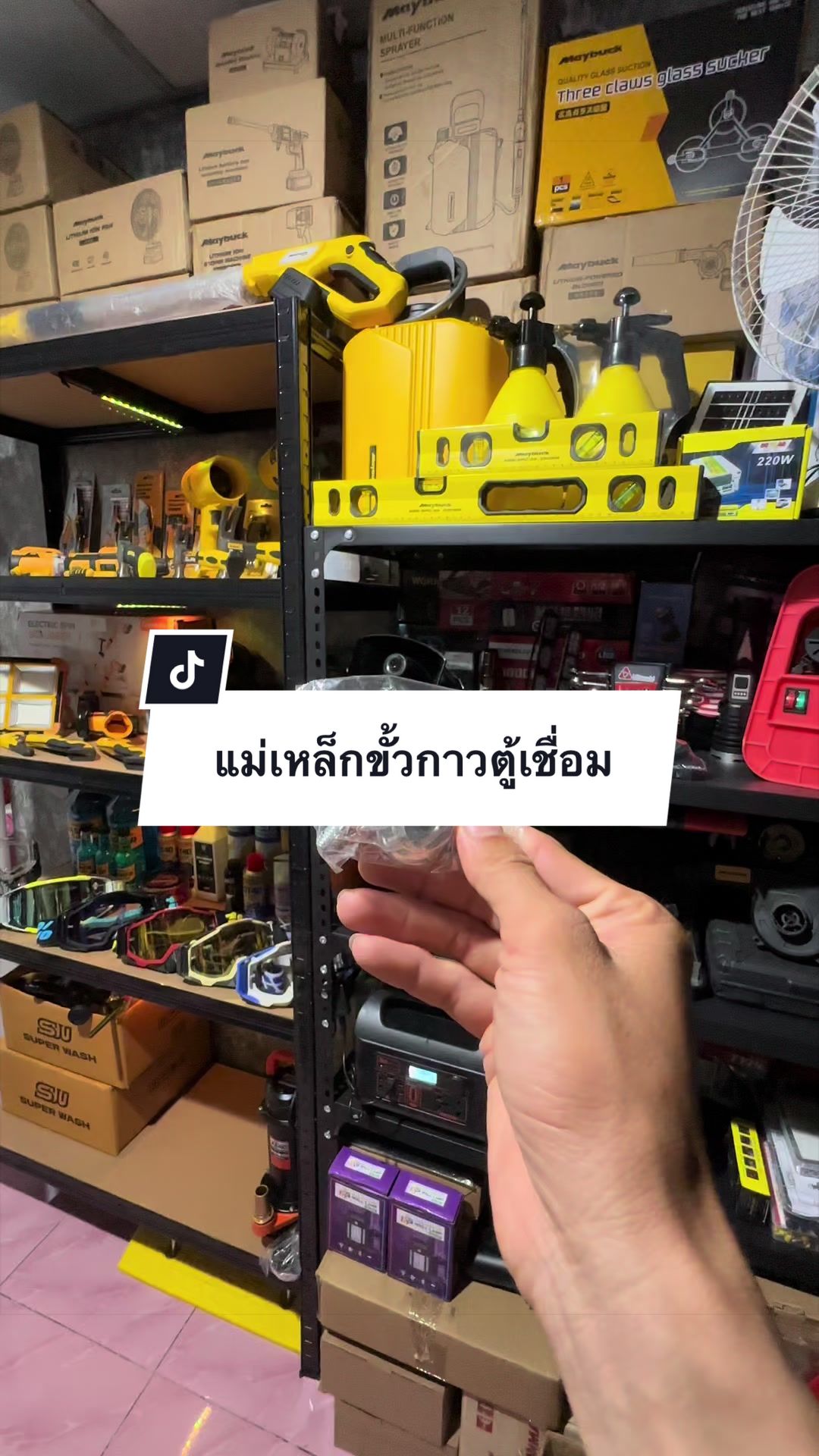 @อาเฮียหลี อาหลีเฮีย