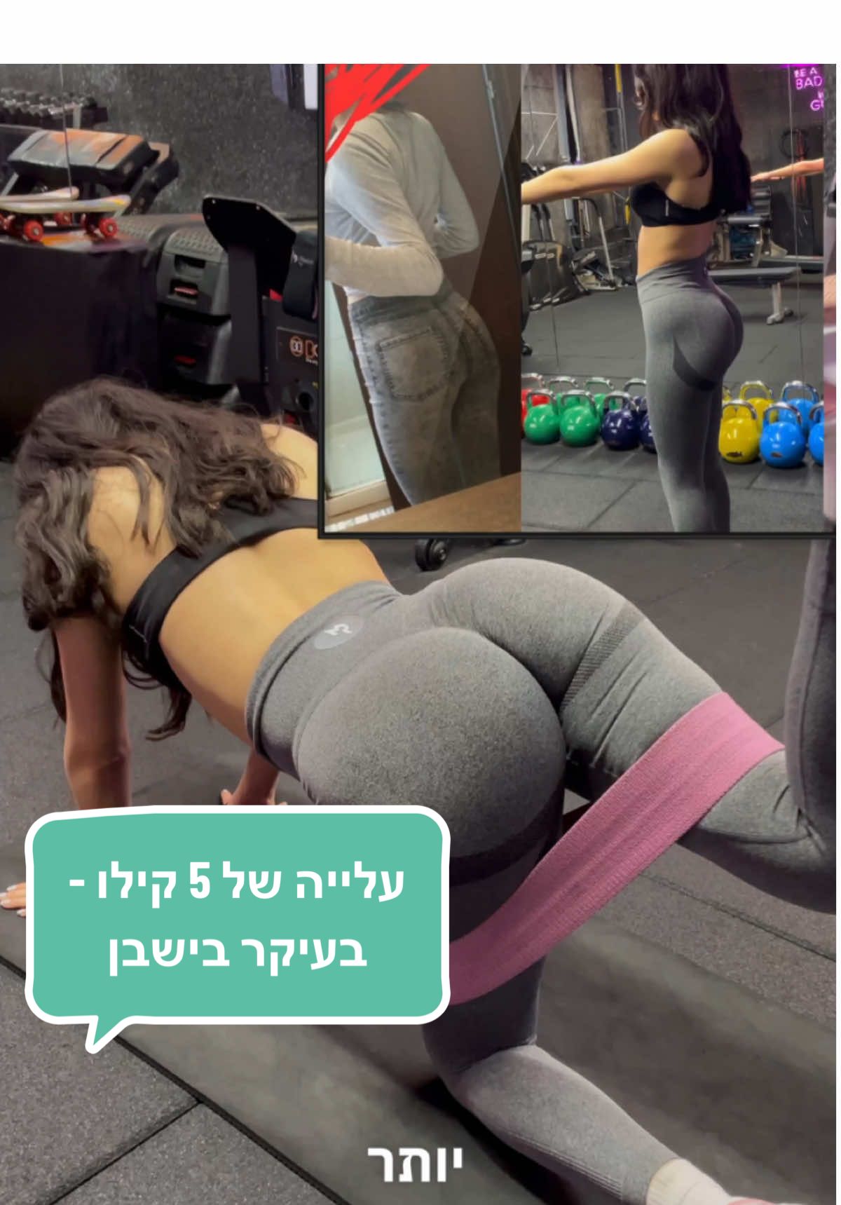 @Maayan Peri מעיין פרי