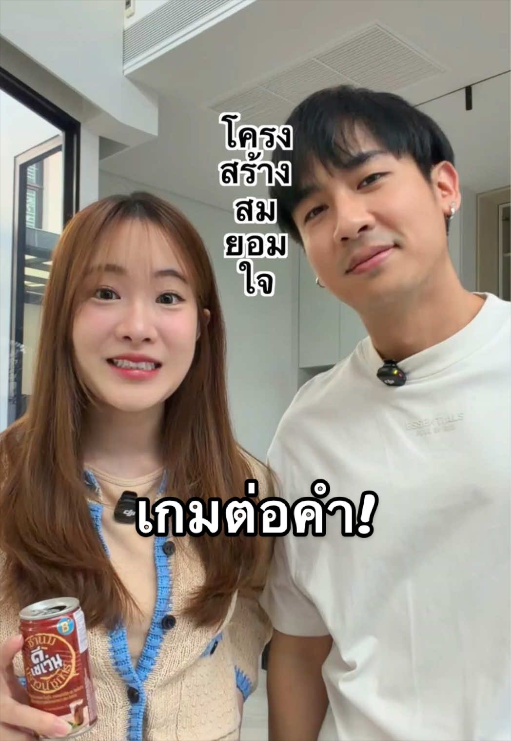 @มิ้นชี่ | mintchyy 🐰