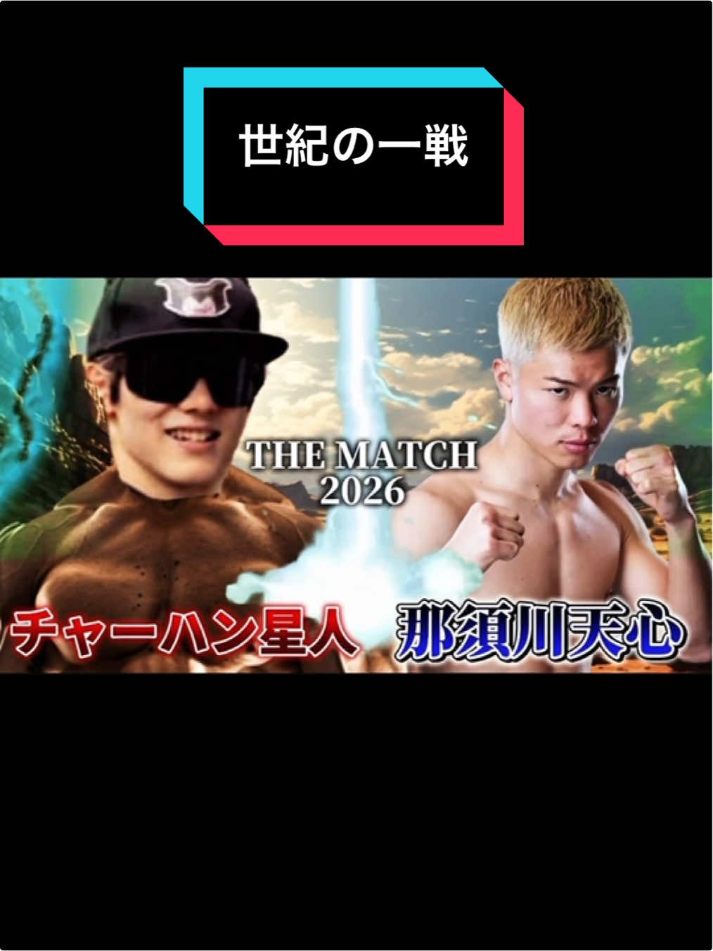 @チャーハン星人