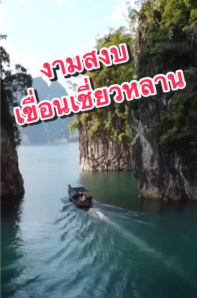 @DanaiChanchaochai