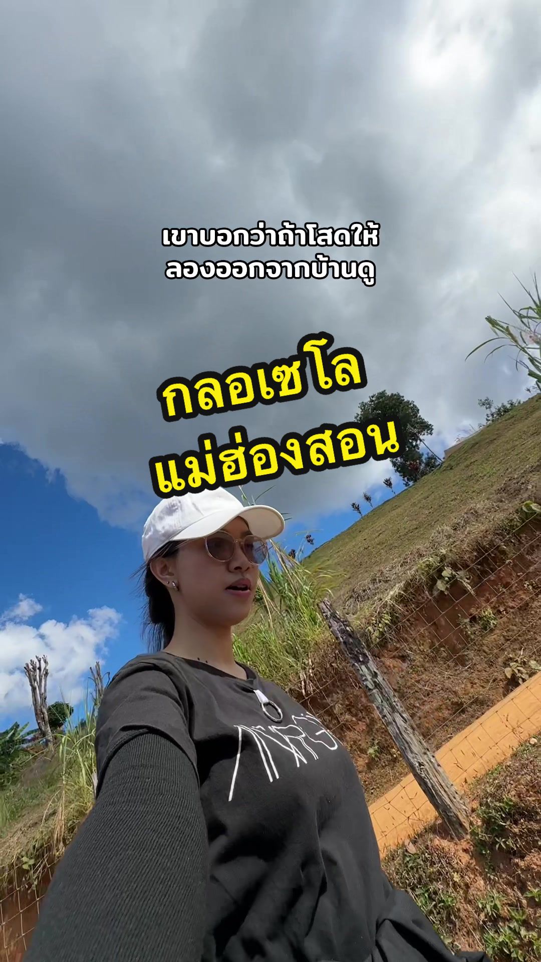 @ดรีมเอิ้นดาวกะได้