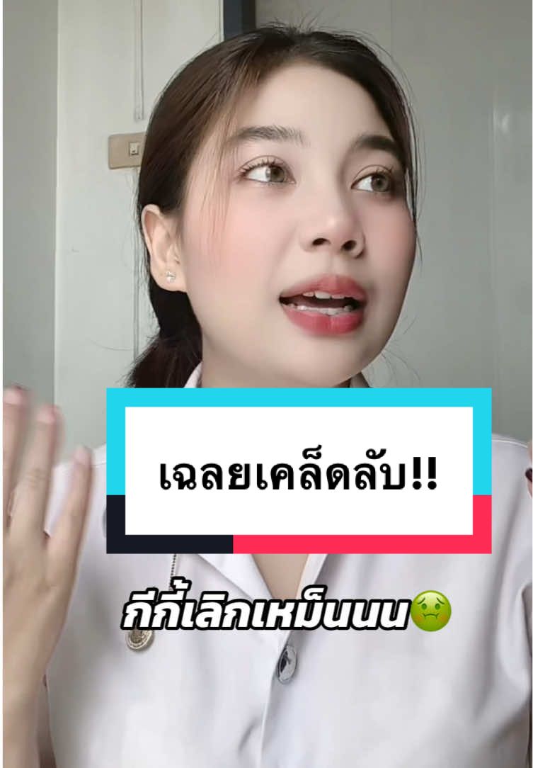 @ชาครีมมมมม🧁