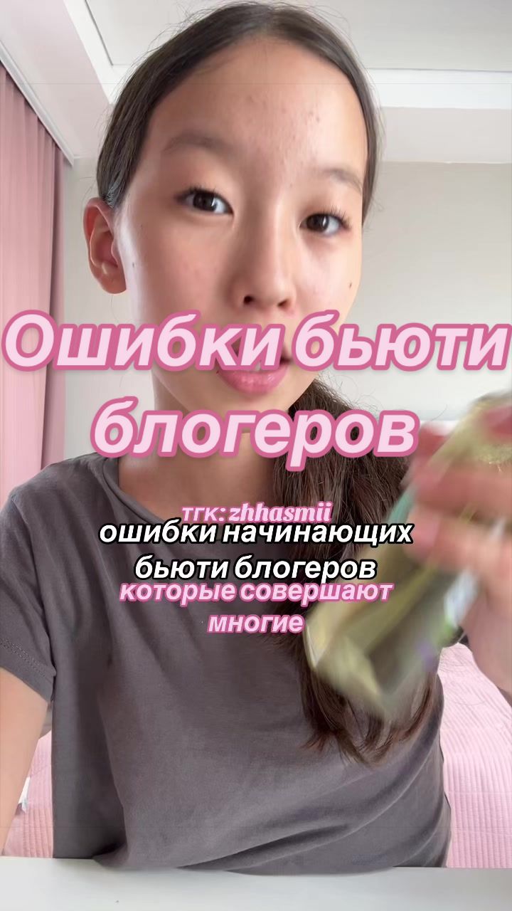 @жасмии🎀