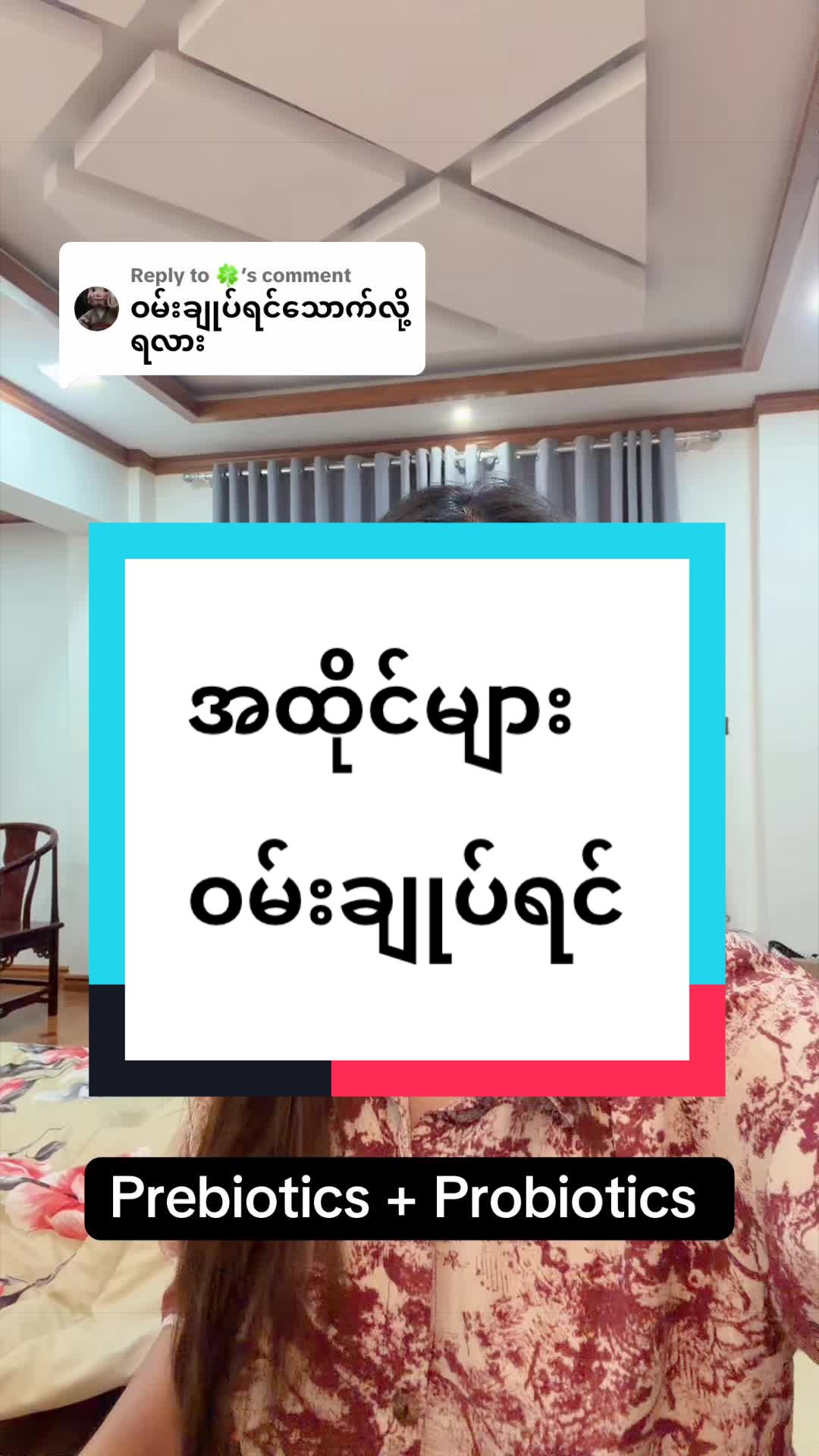 @kitkitpharmacist❤️