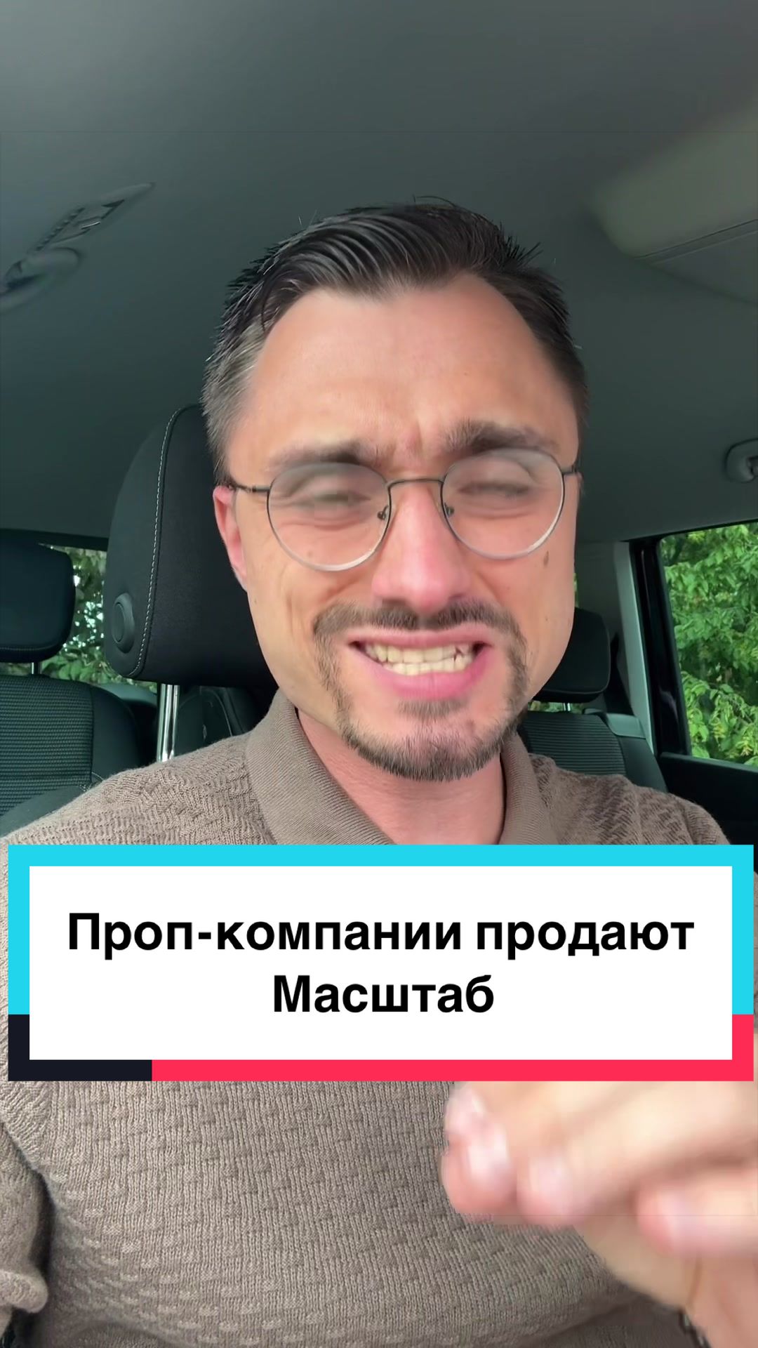 @Макс Инвестиции, Криптовалюта
