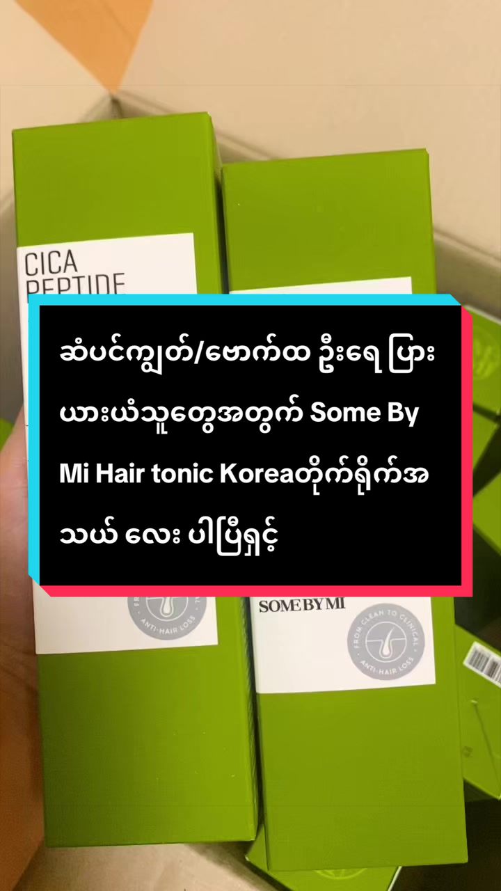 @BURMESE MAHAYTHIð²ð²ð¯ðµ